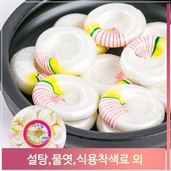 꽃과자 170G 썸네일 2