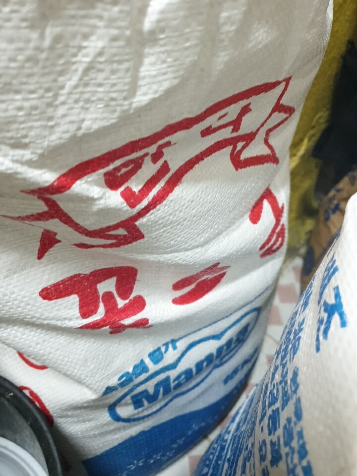 꽃소금 썸네일 2