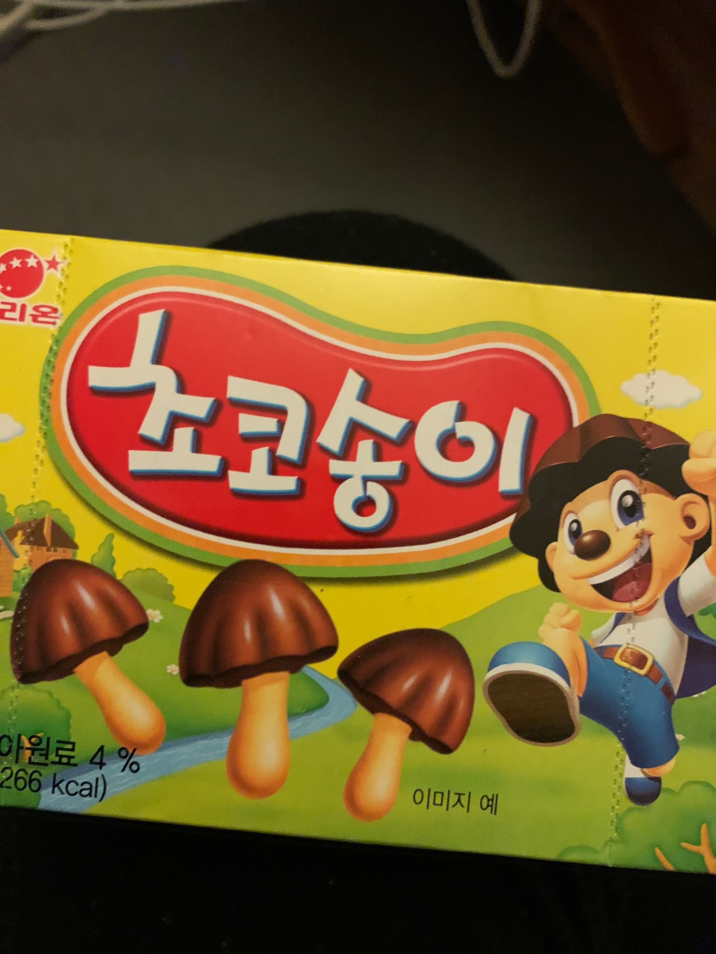 오리온 초코송이번들 썸네일 3