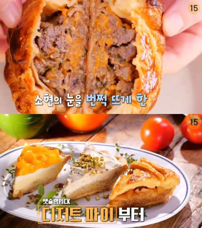 크리미 보테이토 치즈 수프 썸네일 2