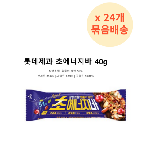 롯데 SweetMate 40G 썸네일 3
