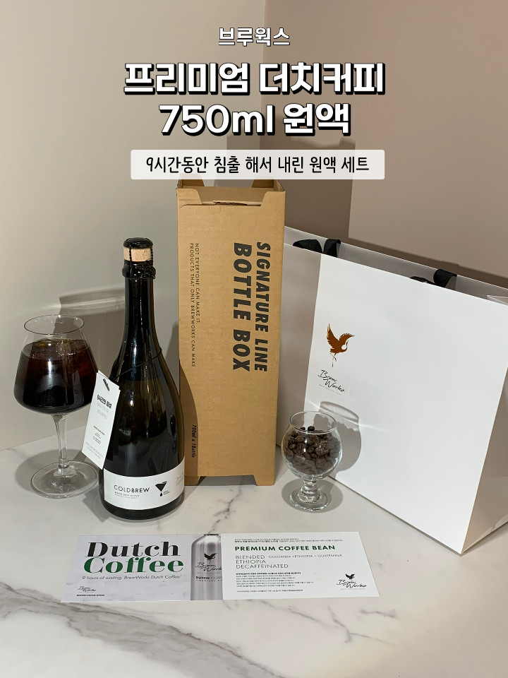 ASA더치커피750ml 1호 썸네일 2