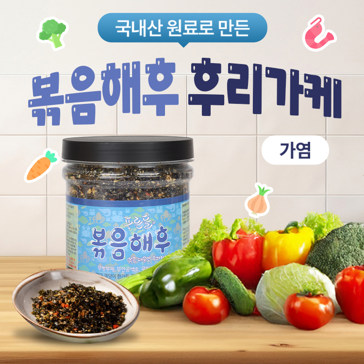 마뚜루 웰빙후리가케 200g 썸네일 3
