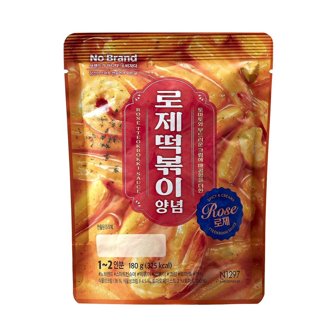 떡볶이소스 썸네일 3