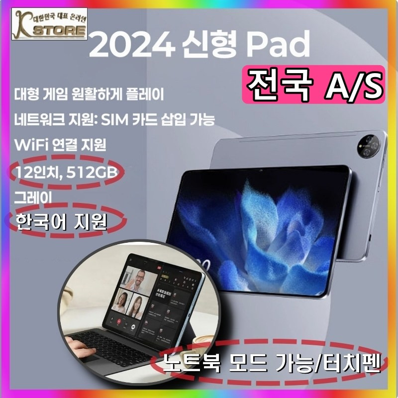 씨-콜라 5G 썸네일 3