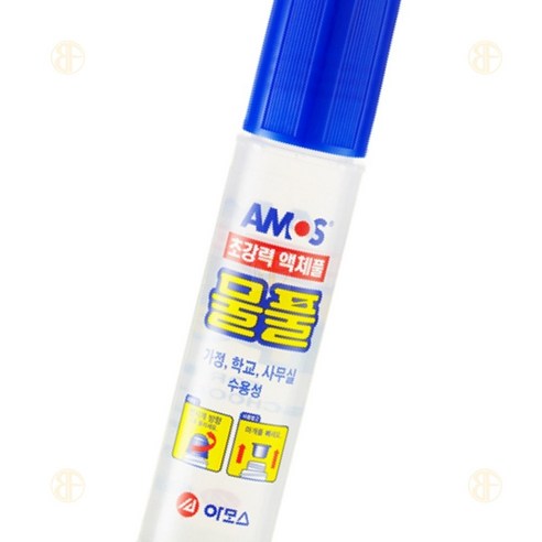 물풀(50ml) 썸네일 3