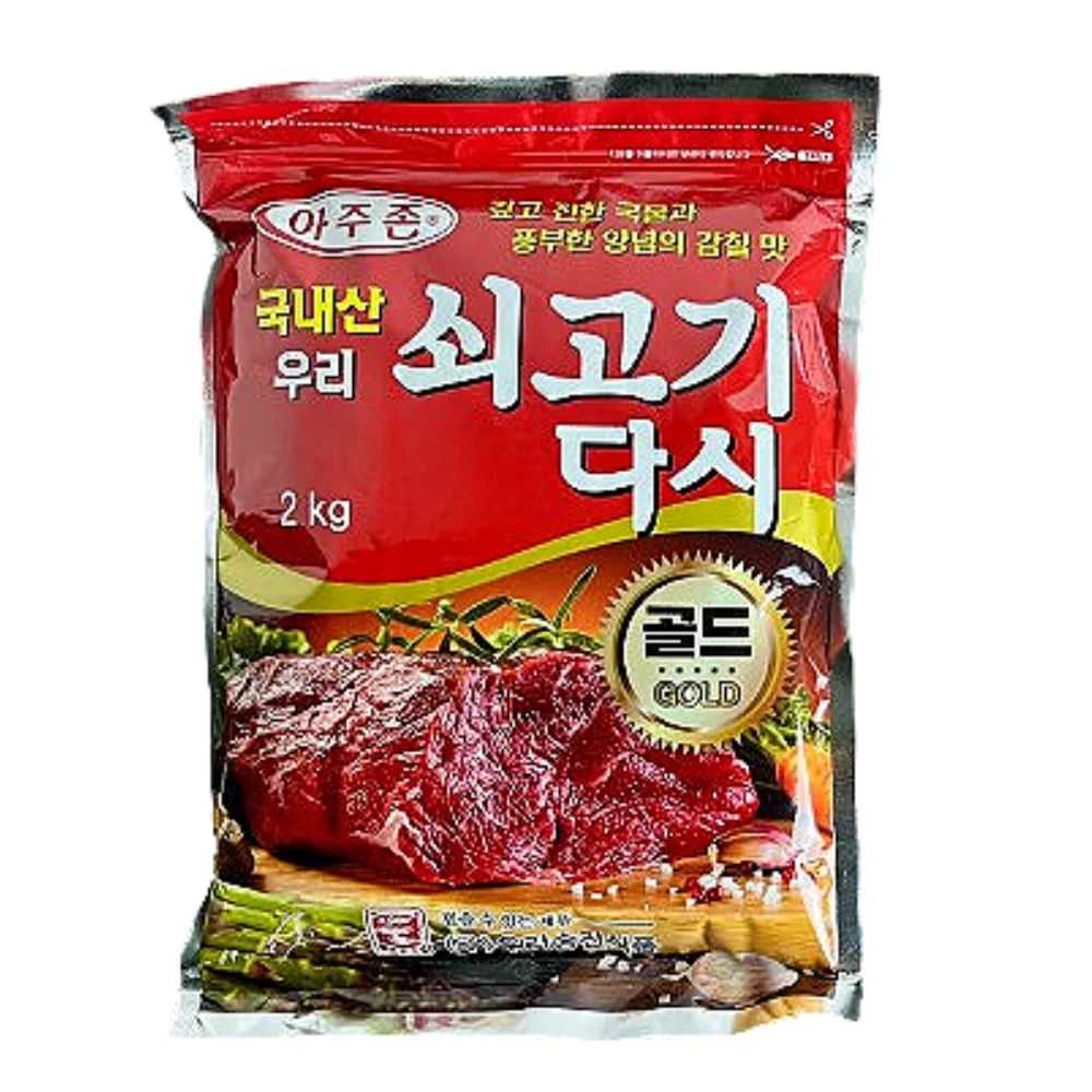 OKI 한우로만든쇠고기맛다시골드 2kg 썸네일 2