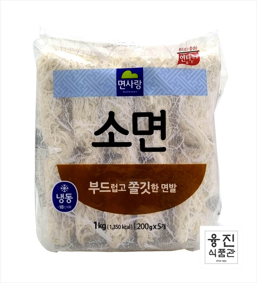 영화소면 썸네일 2