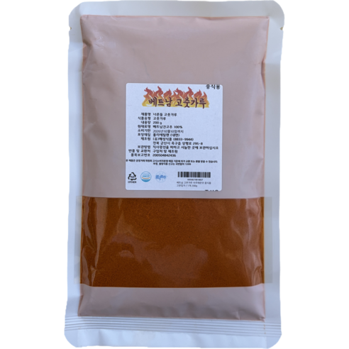 고추가루 200G 썸네일 3