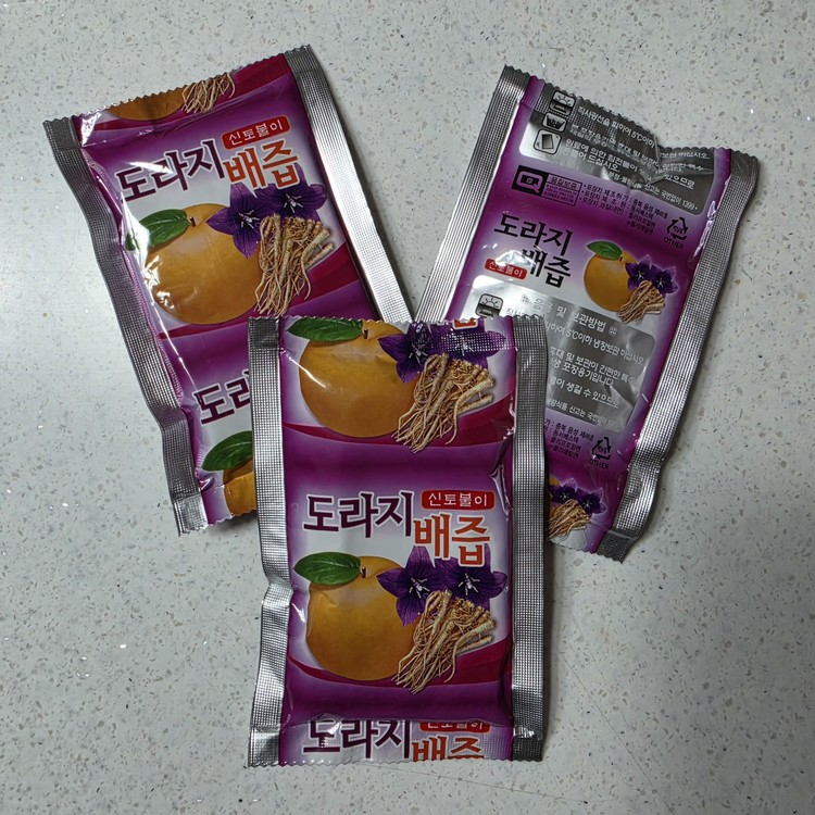 100%배즙(50봉)120ML*50 썸네일 2