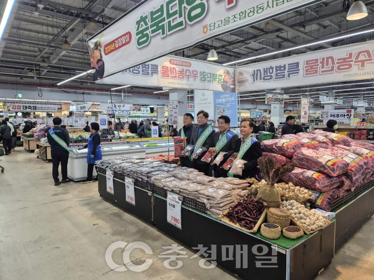 단고을조합공동사업법인 단고을 고춧가루 썸네일 2