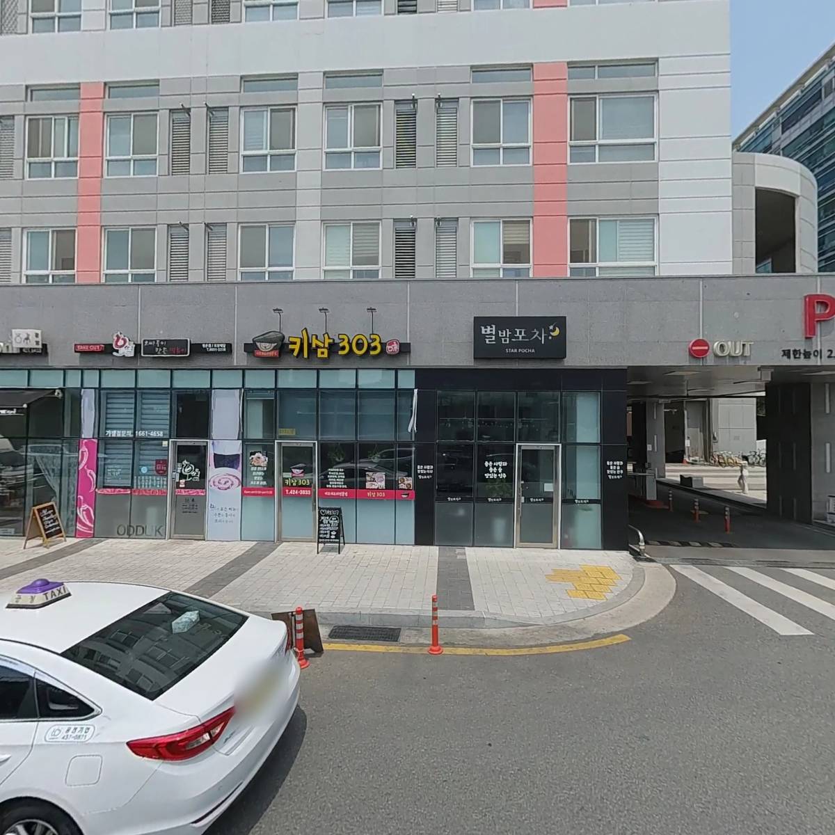 카페모카스타일블랙라벨 썸네일 2