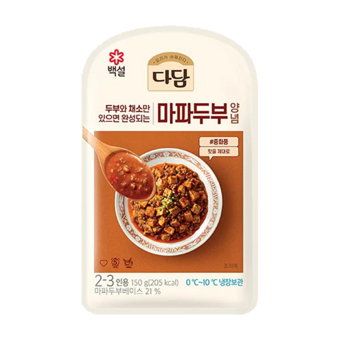 다담 쇠고기 야채듬뿍 강된장 150g 썸네일 2