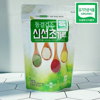 신선초가루 250G 썸네일 2