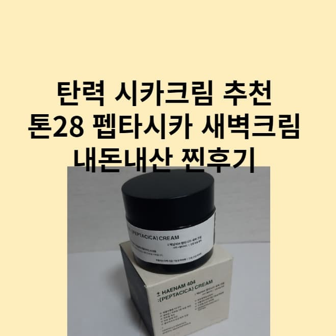 멜리브레버파일-크림 썸네일 2
