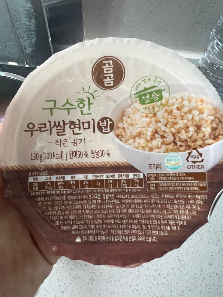 우리쌀밥 썸네일 2