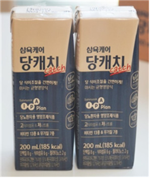 베지링크 200G 썸네일 3