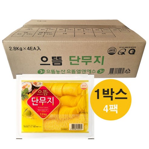아삭아삭가야원김밥단무지2.8kg 썸네일 2
