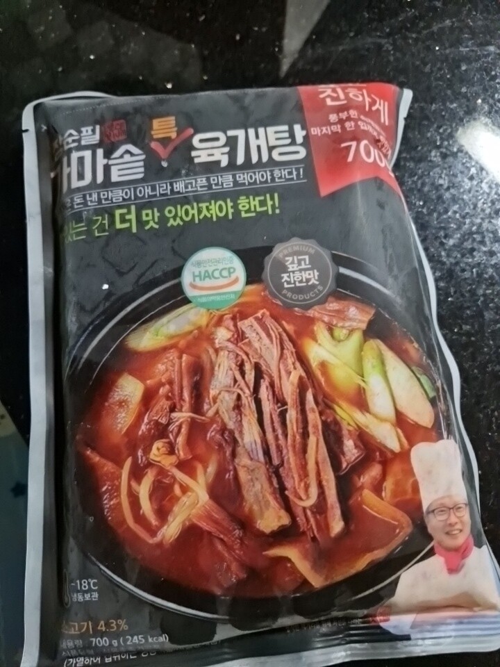 초이스엘 육개장 썸네일 2