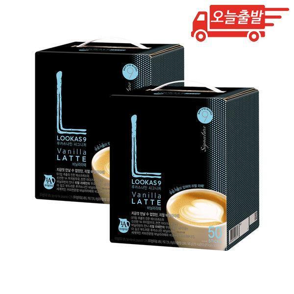 이마트 핫쵸코라떼 50개입(20g*50입) 썸네일 2