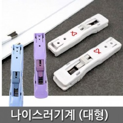 Z)나이스러/대/A-8 썸네일 2