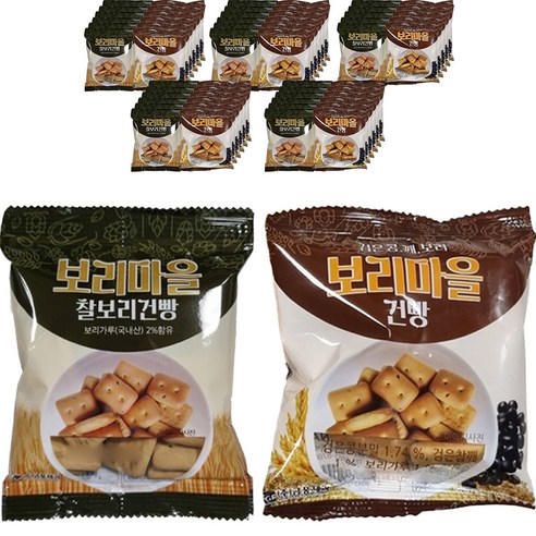 보리건빵3입 썸네일 2