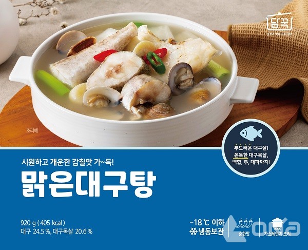 고래섬우럭500g 썸네일 3