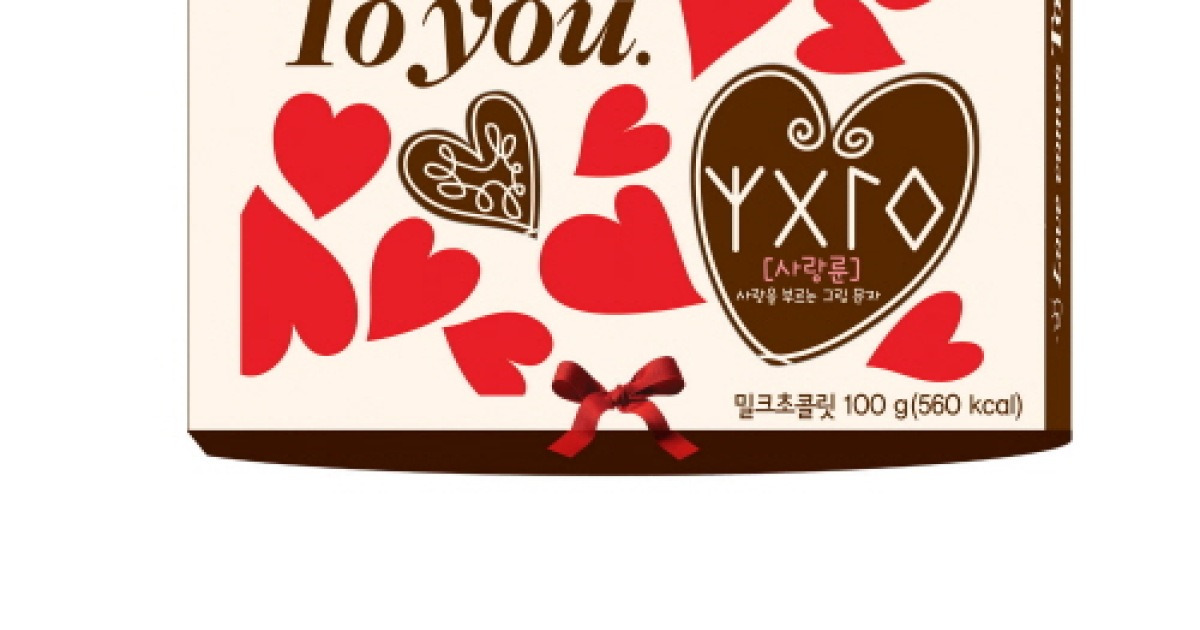 오리온_투유_110g 썸네일 2