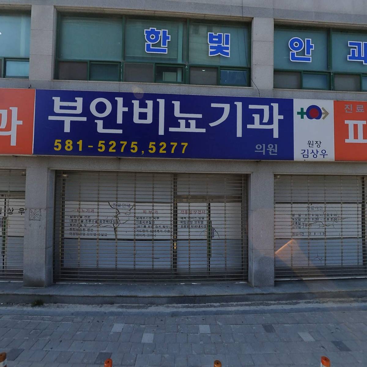 뽕잎절임고등어 썸네일 2