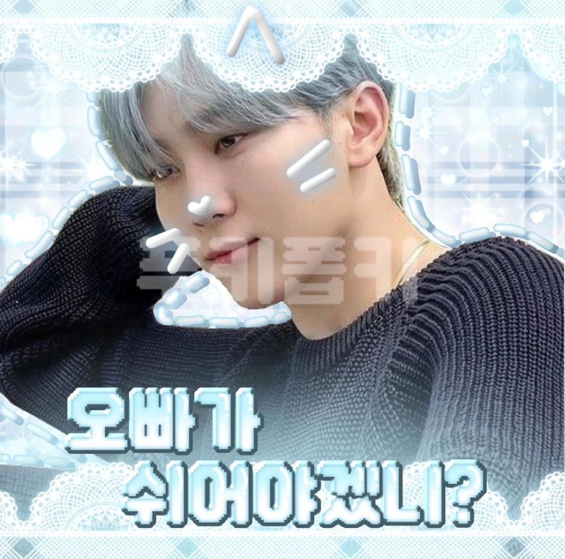 세븐틴/도무송 썸네일 3