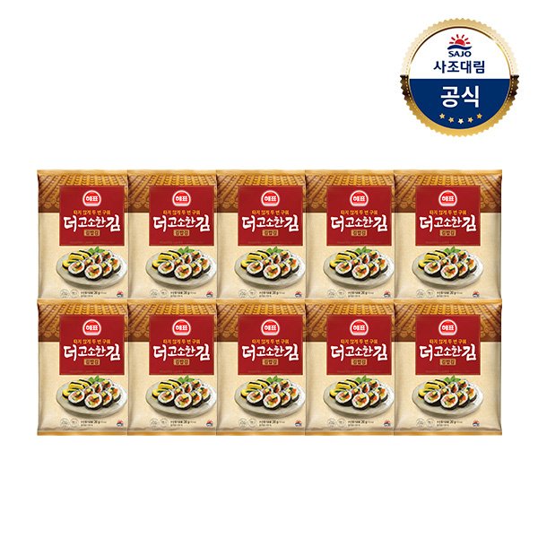 대림김밥쏘옥231+100 썸네일 3