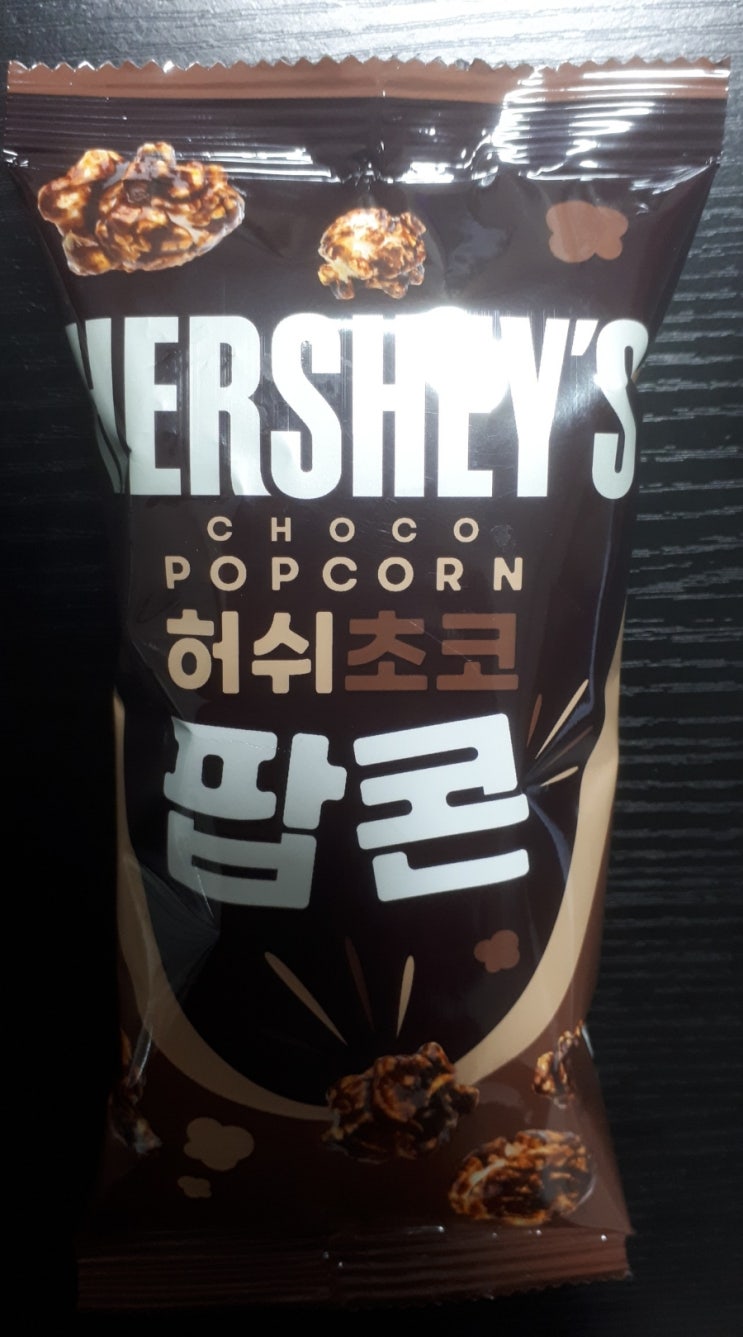 허쉬초코팝콘 썸네일 2