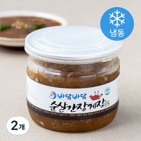 (주)청산바다 냉동 순살 전복 200g 썸네일 2