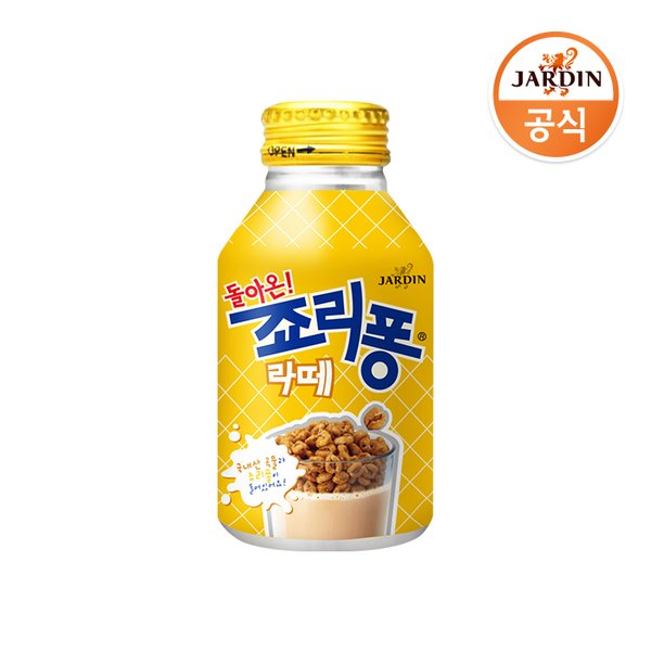 쟈뎅라떼모카 250ml 2+1 썸네일 2