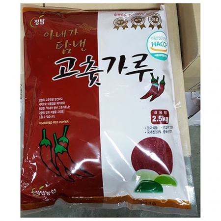산천고추 2.5kg 썸네일 3