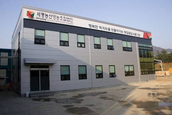 세명농산]치자통단무지600g 썸네일 2