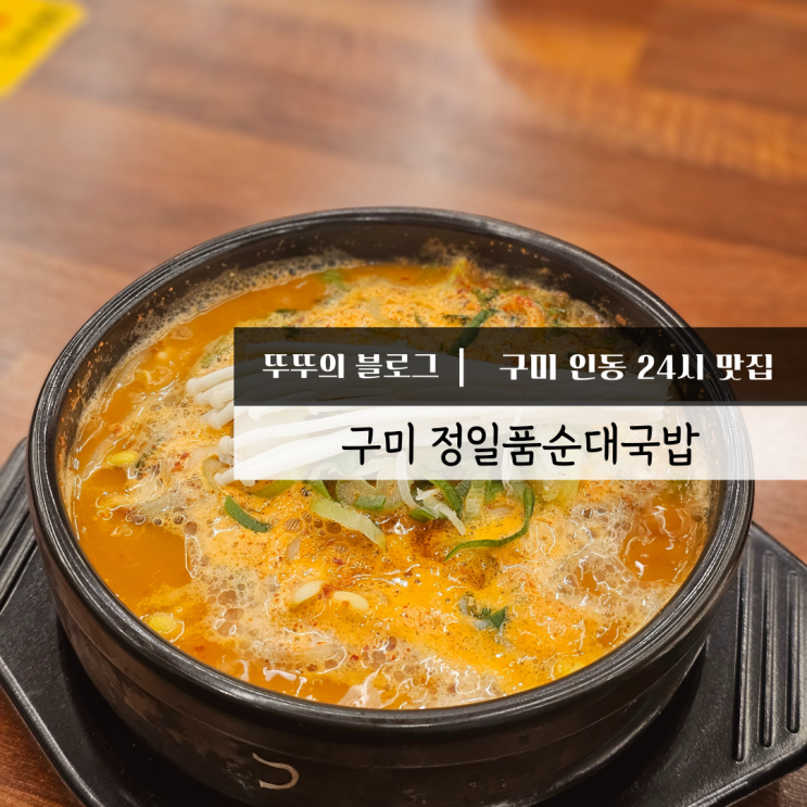 삼색모듬순대 썸네일 3