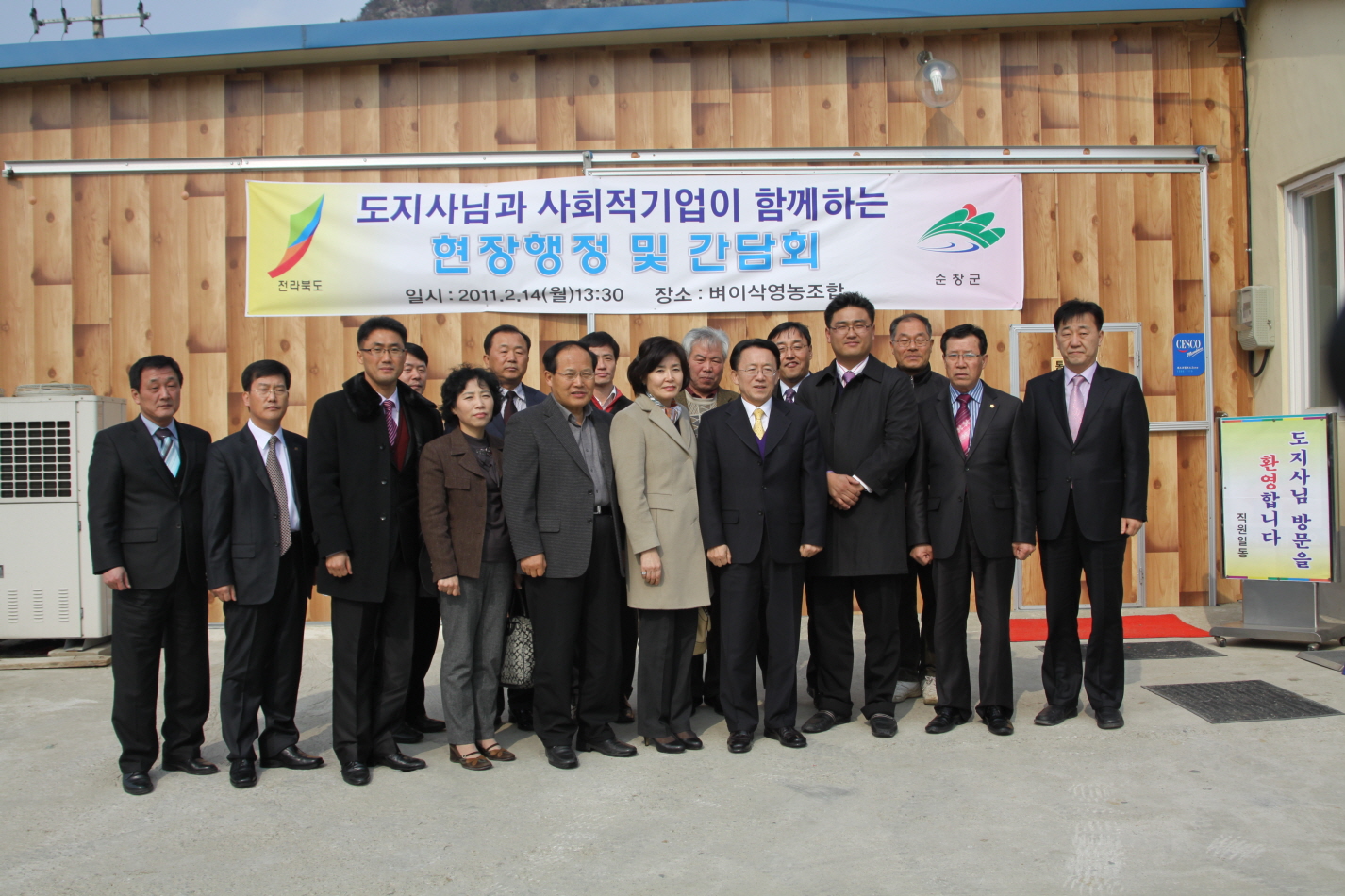 웨지감자(피자맛) 썸네일 2