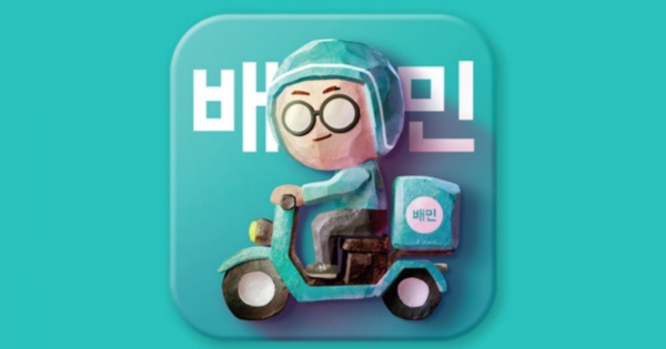 딜리버리 풀백카 썸네일 3