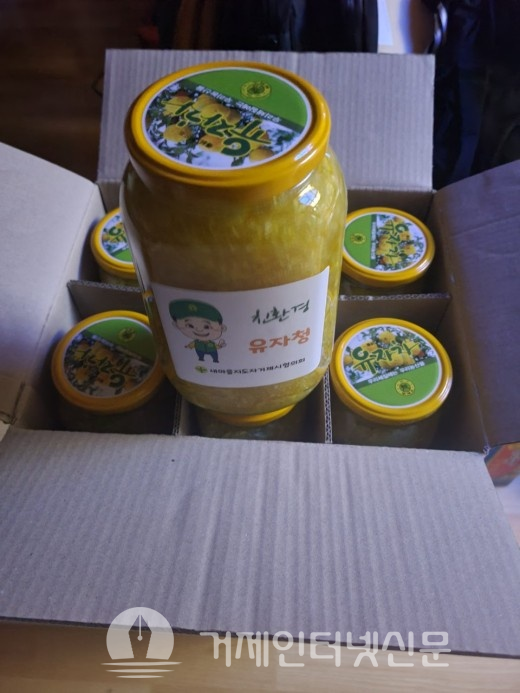 동방농원 거제도유자청 유자청(친환경) 2000G x 1EA 썸네일 2
