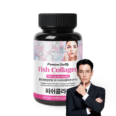 일동 콜라겐S앤유 썸네일 3