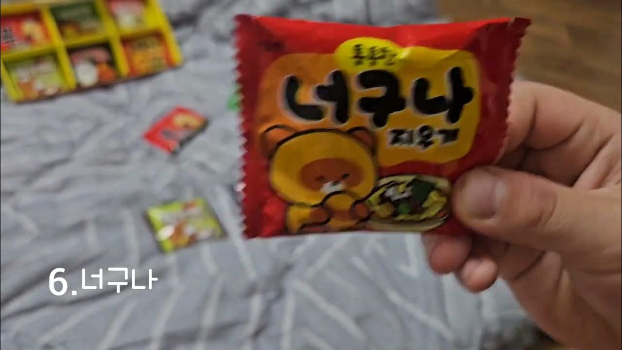 Y)라면지우개 썸네일 2