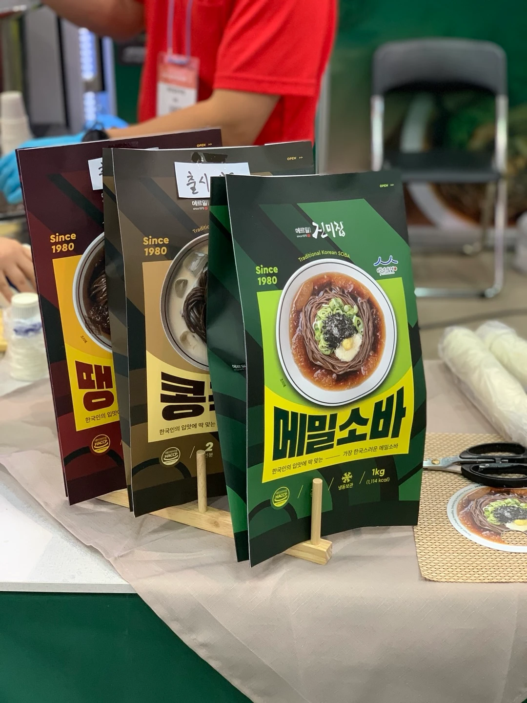 마루 썸네일 3