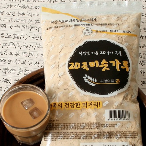 미숫가루 썸네일 3