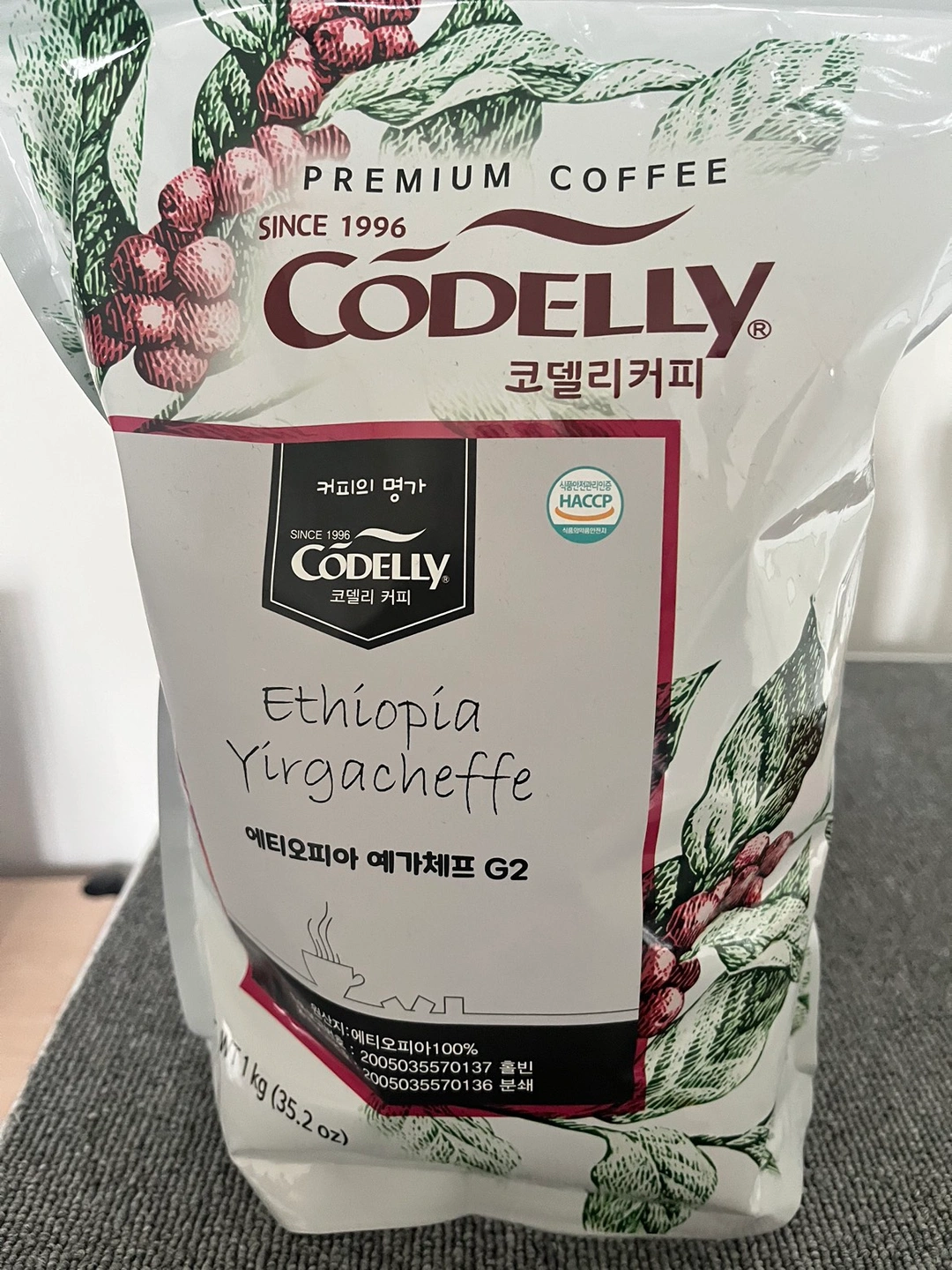 히말라야의 선물홀빈200G 썸네일 2