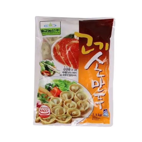롯)단호박군만두 썸네일 3