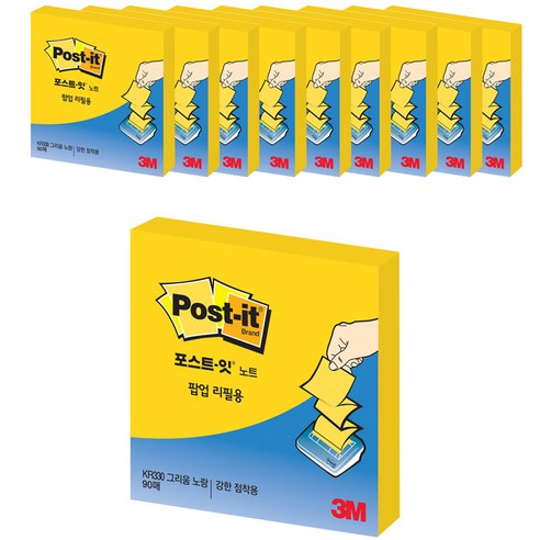 Y)포스트잇657(노랑) 썸네일 3
