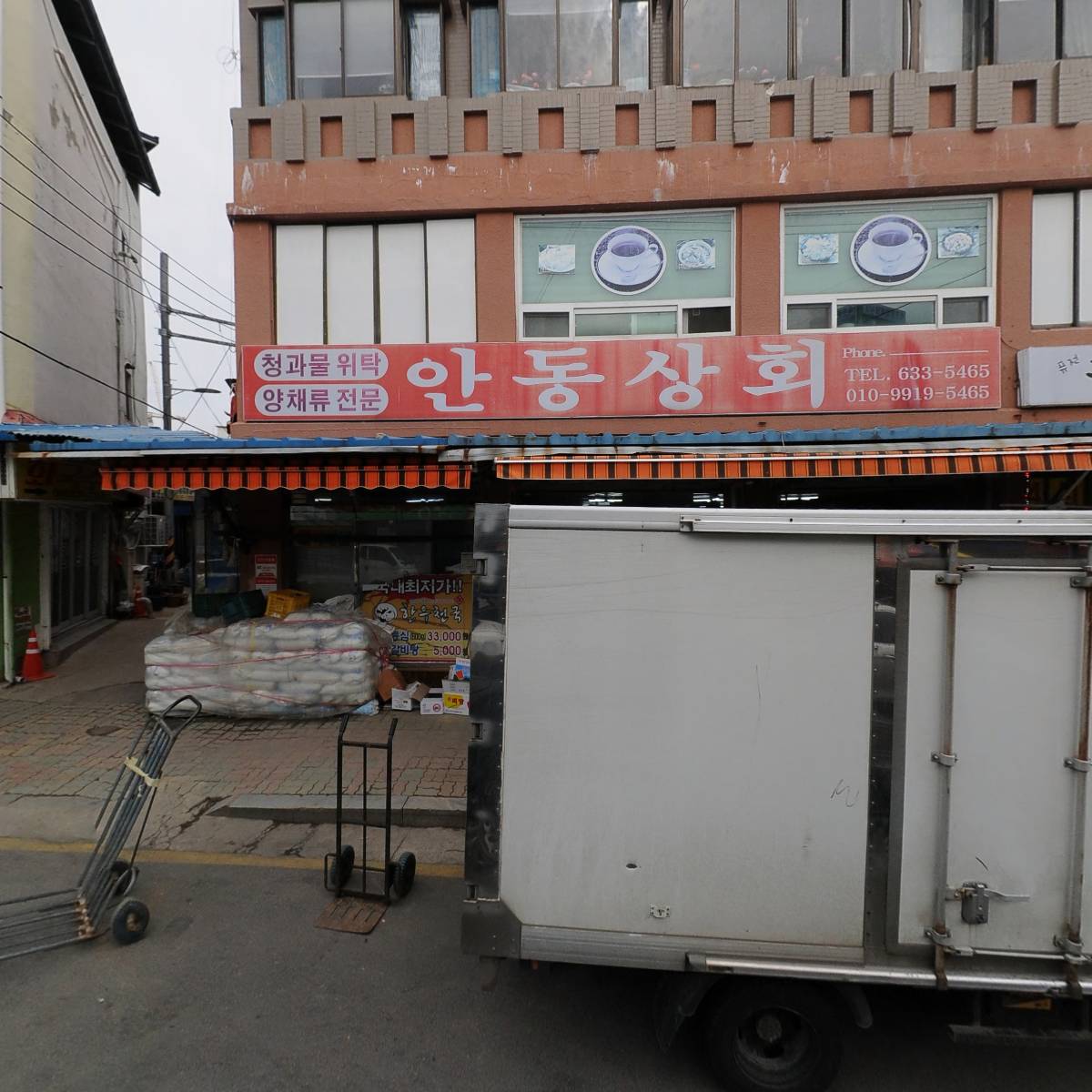 설악골 도라지 엑기스 300G 썸네일 2
