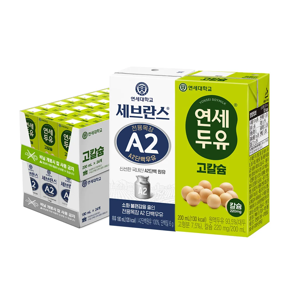 연세 아이두유 2 200ml 썸네일 3