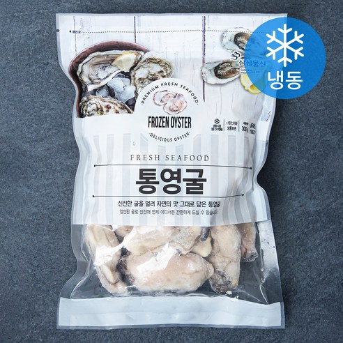 냉동굴 썸네일 2